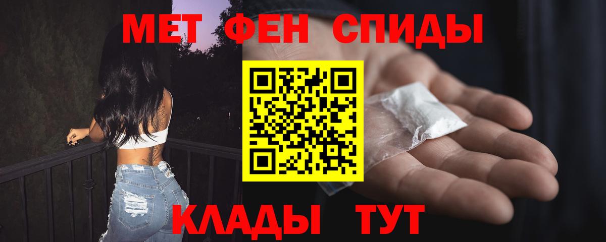 Амфетамин 98% Дзержинский