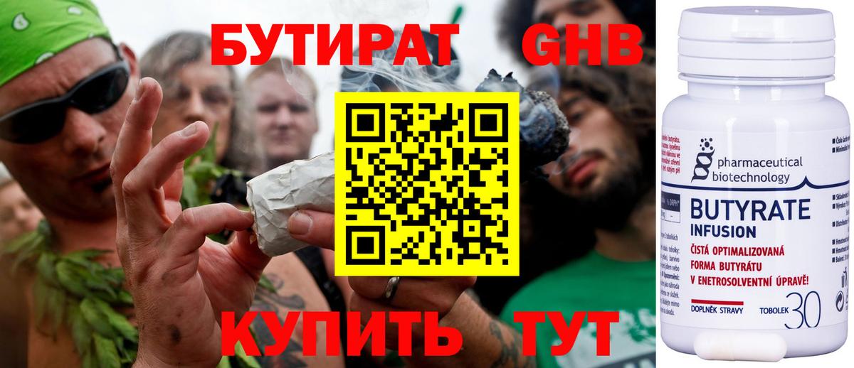 ГАШ  Конопля  НБОМе  Экстази  Вход с VPN  Дзержинский  Меф   MDMA 