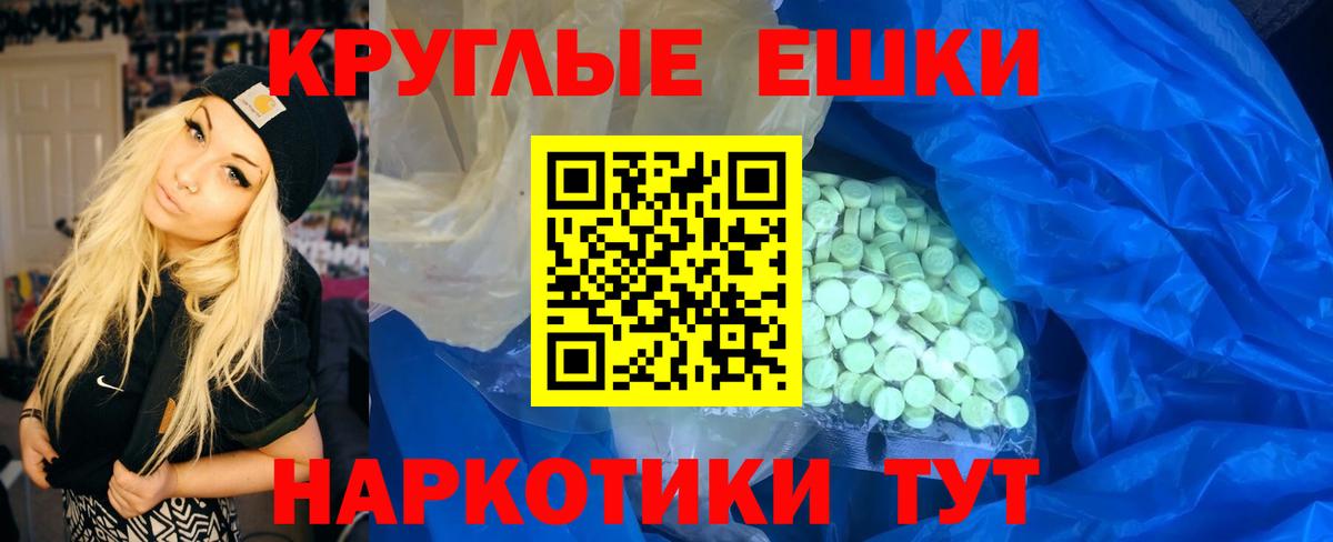 Ecstasy louis Vuitton  Вход с VPN  Ecstasy XTC  Дзержинский 