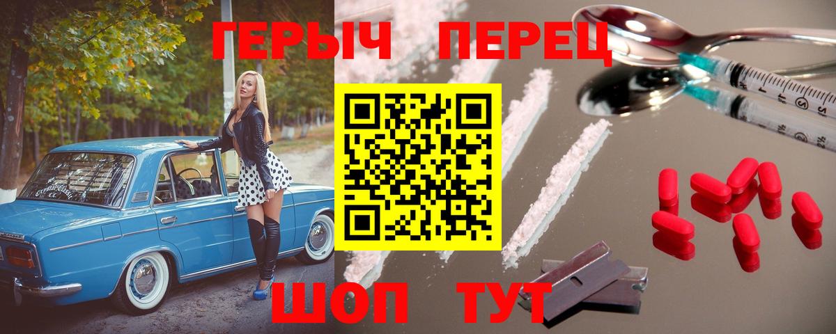 Героин  Вход с VPN  Дзержинский  Героин Афган 