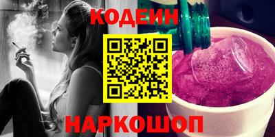 меф VHQ Кандалакша