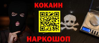 меф VHQ Канаш