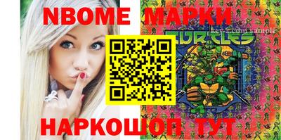 меф VHQ Кандалакша