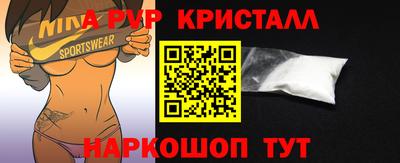 меф VHQ Кандалакша