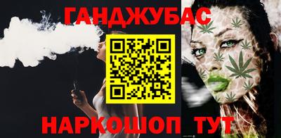 меф VHQ Кандалакша