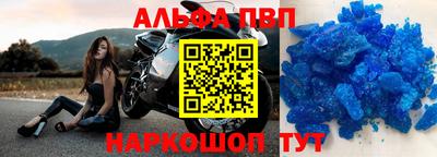 меф VHQ Кандалакша