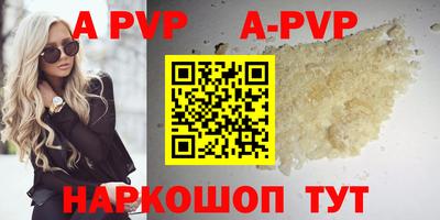 меф VHQ Канаш
