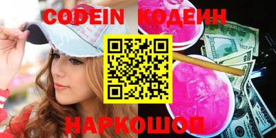 меф VHQ Кандалакша