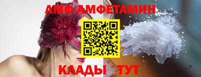 меф VHQ Канаш