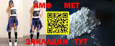 ALPHA PVP Красноармейск