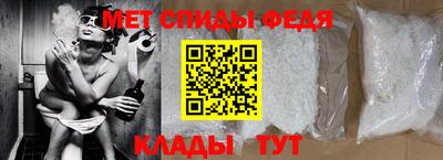 меф VHQ Кандалакша