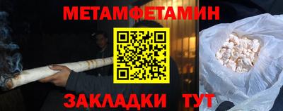 меф VHQ Канаш