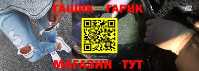 меф VHQ Кандалакша