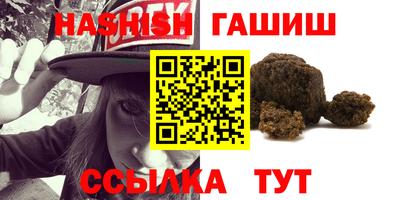 меф VHQ Канаш