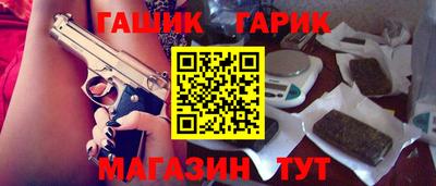 меф VHQ Канаш