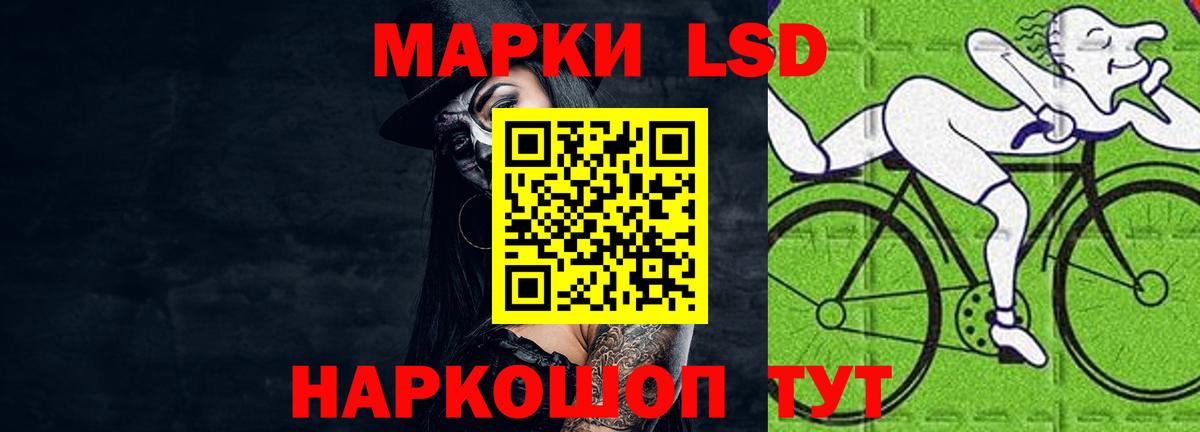 Лсд 25 экстази ecstasy Дзержинский