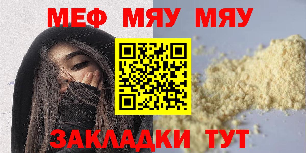 Меф кристаллы Дзержинский