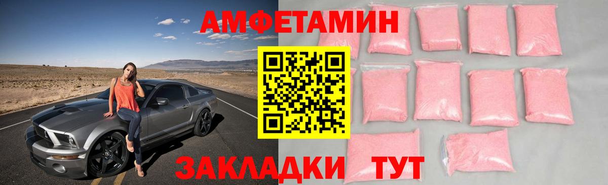Меф Дзержинский