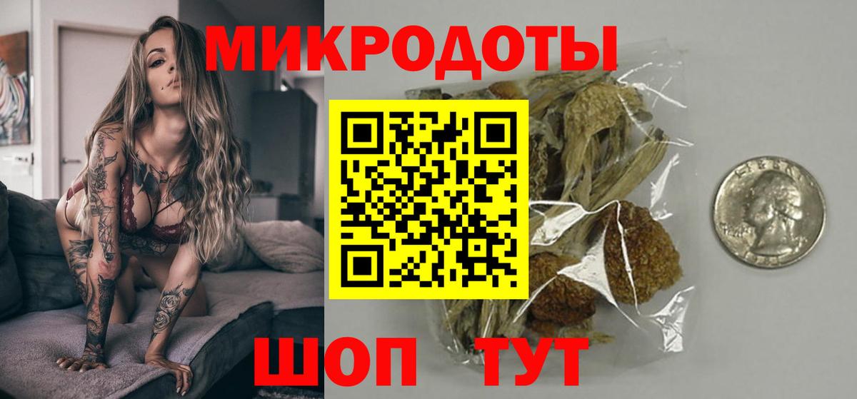 Дзержинский  Галлюциногенные грибы MAGIC MUSHROOMS  Галлюциногенные грибы Magic Shrooms  Вход с VPN 