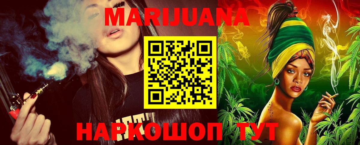 Дзержинский  Шишки марихуана SATIVA & INDICA  Бошки Шишки планчик  Вход с VPN  МАРИХУАНА White Widow 